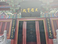 -龙门石窟-香山寺