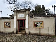 -乌石村