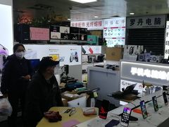 -胜灿苹果华为手机电脑维修回收(徐汇店)