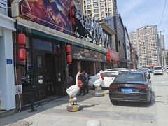 -山河屯铁锅炖(哈西站店)