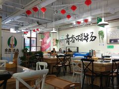 大堂-水煮青春老火锅(君瑞城店)