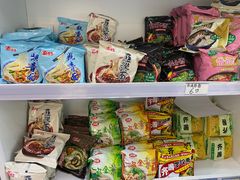 -正隆斋素食超市(西四店)