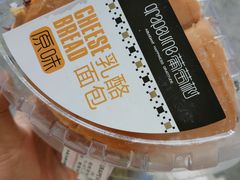 -葡萄树蛋糕(友好店)