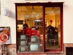 门面-子固路老南昌拌粉(杭州皇后公园店)