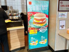 -麦当劳(湖光北街店)