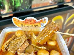 -老day牛杂(官也街总店)