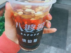 蜂蜜味烧仙草-八婆婆烧仙草(曾厝垵店)