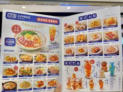 -天虹购物中心(深圳龙华店)