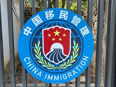 -友谊关景区