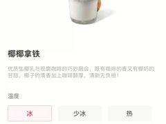 -幸运咖(公园茂直营店)