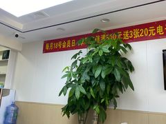 -郑远元·修脚·足道(华茂苑店)