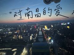 -南昌之星摩天轮