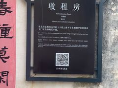 -潜口民宅博物馆