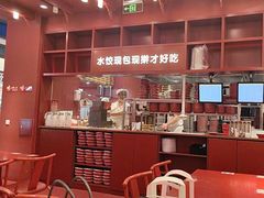 -喜家德虾仁水饺(景枫中心店)