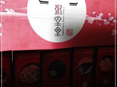 -秀水人家