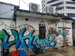 -渔记茶餐厅(渔村店)