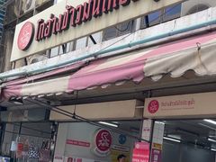 -红大哥水门鸡饭(總店)