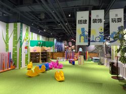 -幻贝家儿童乐园(苏州中心店)