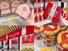 -香记肉干(官也街店)