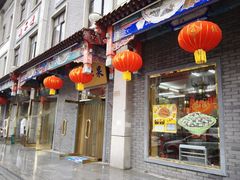 门面-果仁张(食品街店)