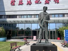 -徐悲鸿纪念馆