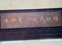 -北京市垂杨柳医院