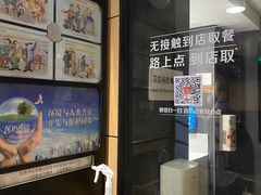 -麦当劳(东直门外大街店)