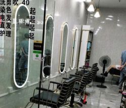 -星期六创作·接发烫染