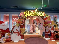 -奈尔宝家庭中心·亲子餐厅(北京东坝万达店)