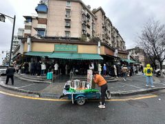 -李记清真馆(打钉巷店)