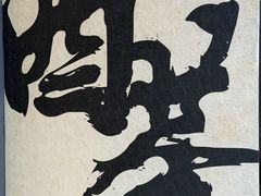 -谢裕大茶行(黎阳店)