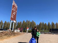 -塞罕坝国家级自然保护区