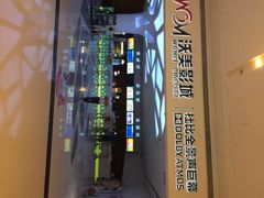 沃美影城(合肥华润五彩城店)-沃美影城蜀山万象汇店(WMX巨幕)