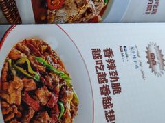 -海尔巴格·新疆菜(吐鲁番店)