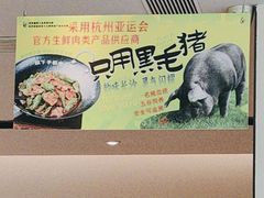 -零柒三幺·山野湖南菜(景枫中心店)