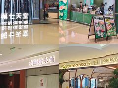 -广州保利时光里(建设大马路店)