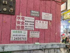 -CITY MART城市集市·里弄(北外滩来福士广场店)