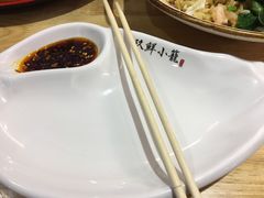 -玖鲜小笼(中山广场店)