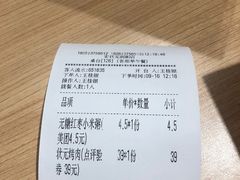 -宏状元现熬粥·京味菜(三里河店)