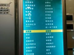 菜单-1点点(丰盛町店)