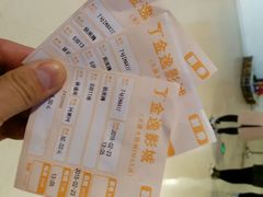 android_upload_pic-金逸影城(大悦城IMAX激光店)