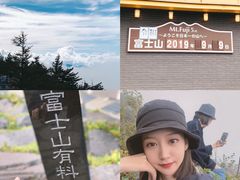 -富士山吉田線五合目