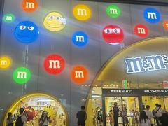 -m豆巧克力世界(上海世茂广场店)