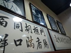 门面-门框胡同百年卤煮(鸟巢店)