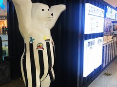 -JW德国冻酸奶Frozen Yogurt(龙湖成都滨江天街店)