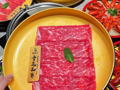 -一绪に寿喜烧(虹悦城店)