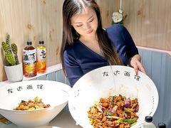 -友达面馆(广州总店)