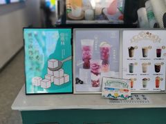 -仙雨林·奶茶鲜果茶(书院巷店)