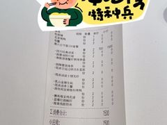 -京彩臻品火锅