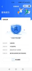 -重庆联合丽格美容医院